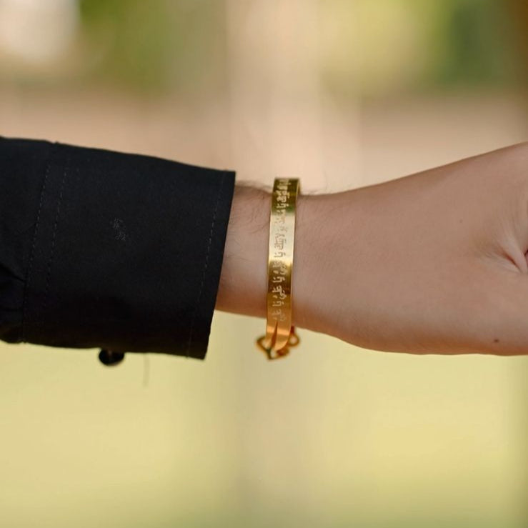 Nade Ali Zulfiqar Cuff Kara
